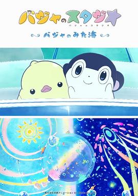 日韩欧美在线综合
